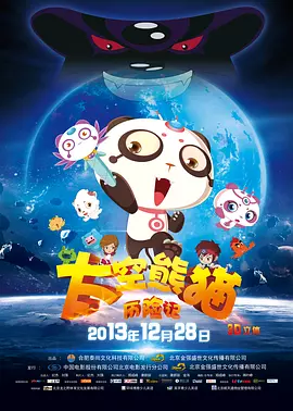 狠狠的日