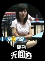 狠狠的日